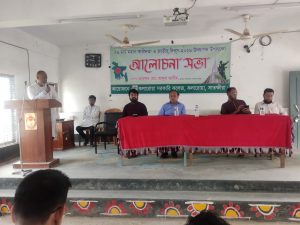 মহান স্বাধীনতা ও জাতীয় দিবস- ২০২৬ উদযাপন।